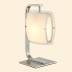 Настольная лампа Citilux Берген CL161811