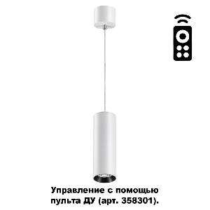 Подвесной диммируемый светодиодный светильник с пультом ДУ Novotech Demi 358315