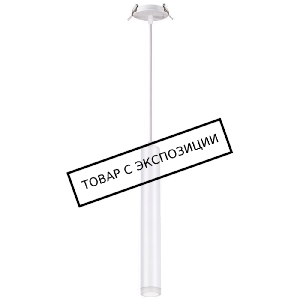 Подвесной светодиодный светильник Novotech Modo 357894