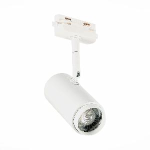 Трековый светодиодный светильник ST Luce Zoom ST600.536.12