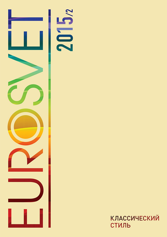 catalog-eurosvet-2015-1.jpg catalog-eurosvet-2015-1.jpg