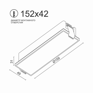 Встраиваемый светильник LeDron DL3179