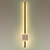 Настенный светодиодный светильник Odeon Light Stilo 4257/18WL