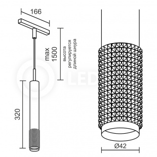Трековый магнитный светодиодный светильник LeDron DY-0400CS
