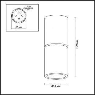 Накладной светильник Odeon Light Duetta 3896/1C