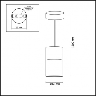 Подвесной светильник Odeon Light Duetta 3583/1