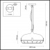Подвесной светильник Odeon Light Brent 4151/1 Подвесной светильник Odeon Light Brent 4151/1