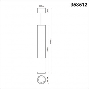 Подвесной светодиодный светильник Novotech Mais 358512
