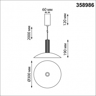 Подвесной светодиодный светильник Novotech Over Alba 358986