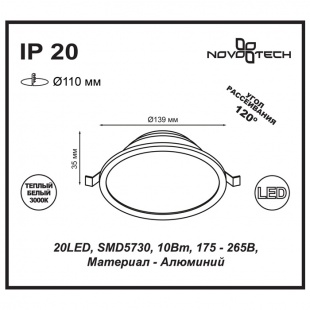 Встраиваемый светодиодный светильник Novotech Luna 357573