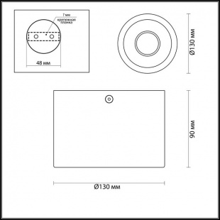 Накладной светильник Odeon Light Glasgow 3875/1CL