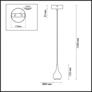 Подвесной светодиодный светильник Odeon Light Jolie 3822/8L
