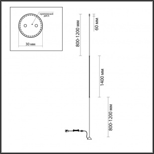 Торшер Odeon Light Fillini 4335/18FL