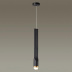 Подвесной светодиодный светильник Odeon Light Nera 4383/5L