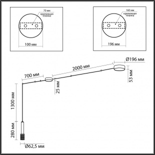 Подвесной светильник Odeon Light Fortu 4253/23CL