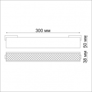 Трековый светодиодный светильник Novotech Kit 358520