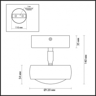 Накладной светильник Odeon Light Ottico 3874/10CL