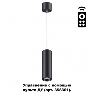 Подвесной диммируемый светодиодный светильник с пультом ДУ Novotech Demi 358316