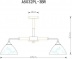 Люстра Arte Lamp Matthew A5032PL-3BR