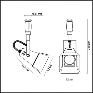 Трековый светильник Odeon Light Techno Pro 3631/1
