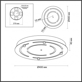 Основание для светильника Odeon Light Hightech Molto 4344/40