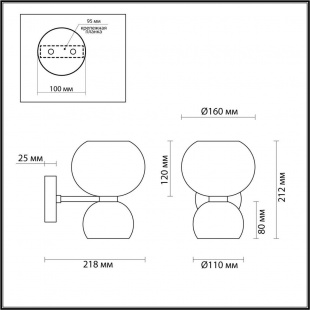 Бра Odeon Light Changi 4979/2W