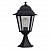 Садово-парковый светильник MW-LIGHT Глазго 2 815040901