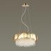 Подвесная люстра Odeon Light Ulla 4636/4 Подвесная люстра Odeon Light Ulla 4636/4