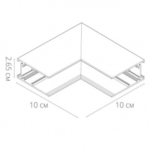 Коннектор L-образный внутренний Arte Lamp Linea-Accessories A480806
