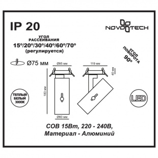Встраиваемый светодиодный спот Novotech Blade 357545
