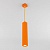 Подвесной светодиодный светильник Eurosvet Cant 50154/1 LED оранжевый