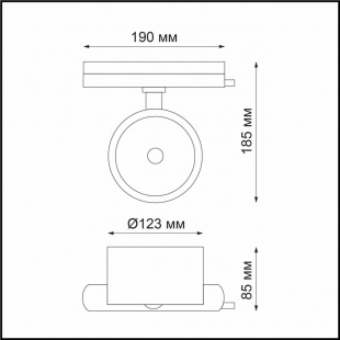 Трековый светодиодный светильник Novotech Pirum 358434