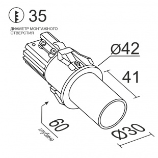 Встраиваемый светодиодный светильник LeDron SL74213/7W Smokey Grey