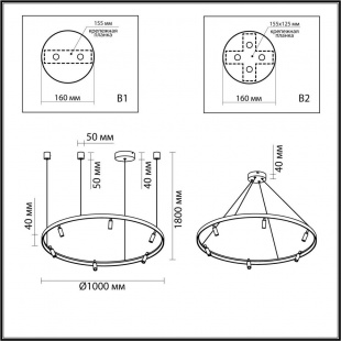 Подвесная светодиодная люстра Odeon Light Fonda 4317/93L