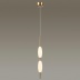 Подвесной светодиодный светильник Odeon Light Spindle 4792/16L Подвесной светодиодный светильник Odeon Light Spindle 4792/16L