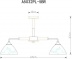 Люстра Arte Lamp Matthew A5032PL-5BR