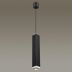 Подвесной светильник Odeon Light Cubi 4790/5L Подвесной светильник Odeon Light Cubi 4790/5L