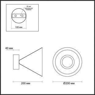 Накладной светильник Odeon Light Taper 3838/15CL