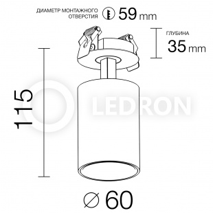 Встраиваемый светодиодный светильник LeDron MJ1077GW