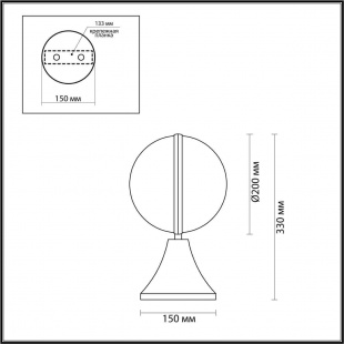 Уличный светильник Odeon Light Lomeo 4832/1A