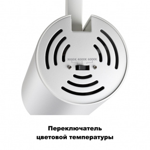 Трековый светодиодный светильник Novotech Nail 358746