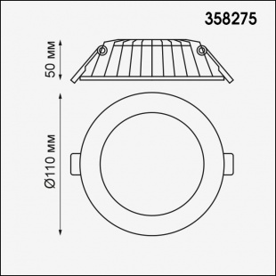 Встраиваемый светодиодный светильник Novotech Gesso 358275