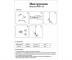 Подвесной светильник Kink Light Аста 07867-2A,33