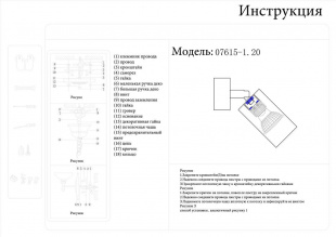 Накладной светильник Kink Light Лилиан 07615-1,20