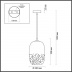 Подвесной светильник Odeon Light Airly 4820/1 Подвесной светильник Odeon Light Airly 4820/1