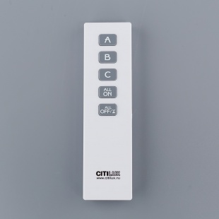 Пульт с блоком управления Citilux CLR01.3W