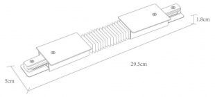 Коннектор гибкий Arte Lamp Track Accessories A150133