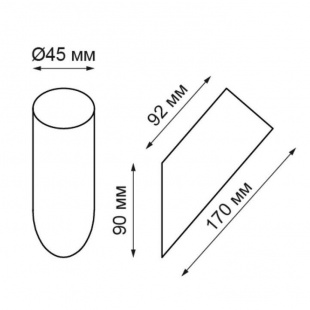 Плафон Novotech Nokta 358456