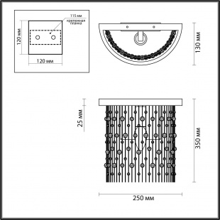 Настенный светильник Odeon Light Raini 4844/1W