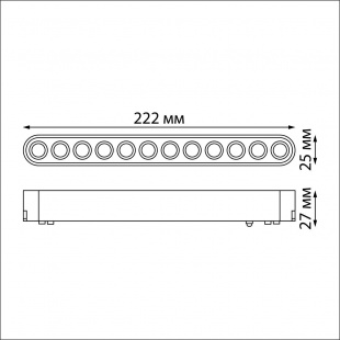 Трековый светодиодный светильник Novotech Shino Smal 359077